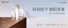 房地产主画面