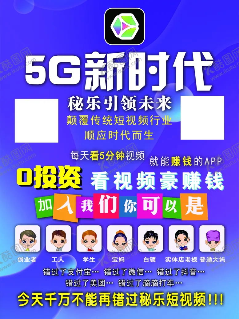 编号：32674906241705547561【酷图网】源文件下载-秘乐
