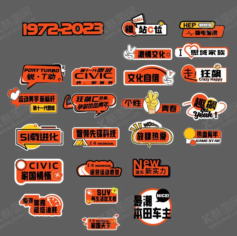 编号：27860411250716362897【酷图网】源文件下载-手举牌