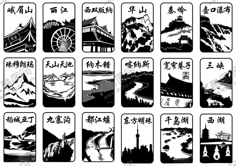 编号：49450109280403504326【酷图网】源文件下载-景区风景剪影矢量