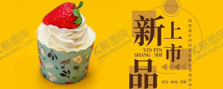 编号：17634809251618582948【酷图网】源文件下载-手机壁纸