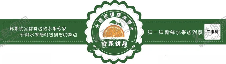 编号：41568502220317225755【酷图网】源文件下载-烘培蛋糕标签不干胶异形蛋糕