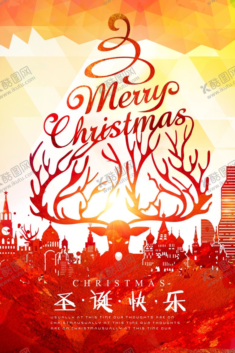 编号：89126510072341248743【酷图网】源文件下载-圣诞