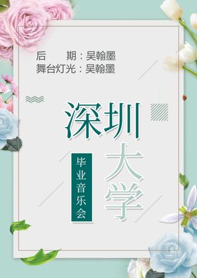 节目卡