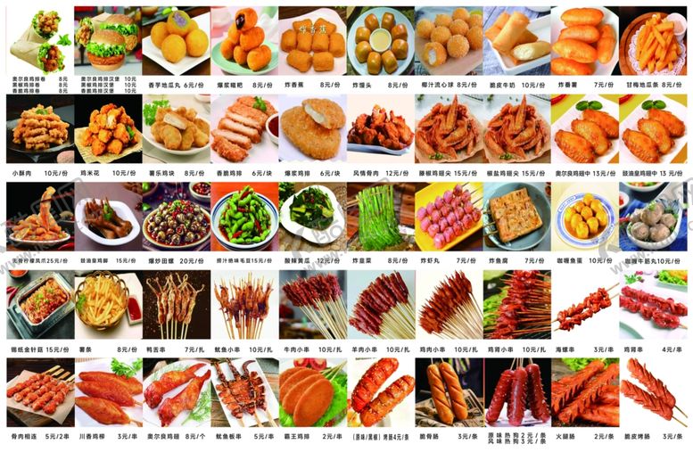 编号：73323004012156517089【酷图网】源文件下载-多样美食大赏菜单