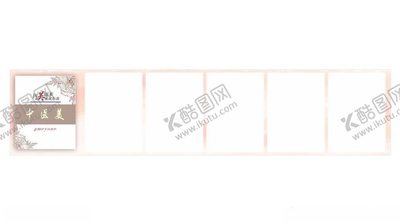 编号：38290502060112091330【酷图网】源文件下载-美容形象墙模板