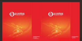 软件科技易拉宝