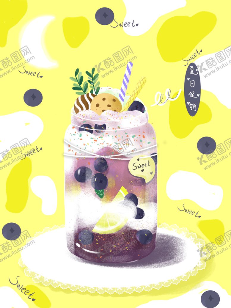 编号：12807409291334231923【酷图网】源文件下载-奶茶