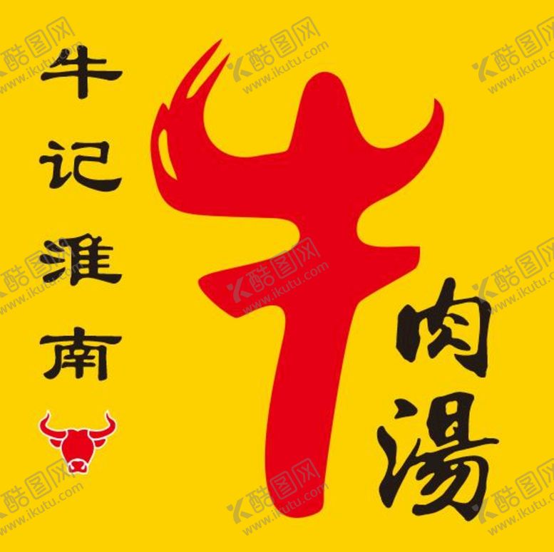 编号：94049501260652466223【酷图网】源文件下载-淮南牛肉汤图像