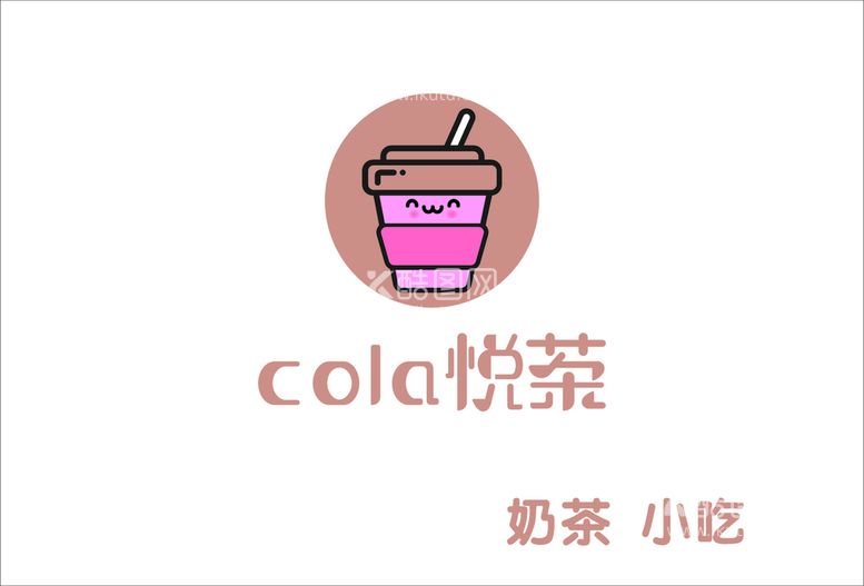 编号：02578310082021272647【酷图网】源文件下载-悦茶 奶茶 标 logo