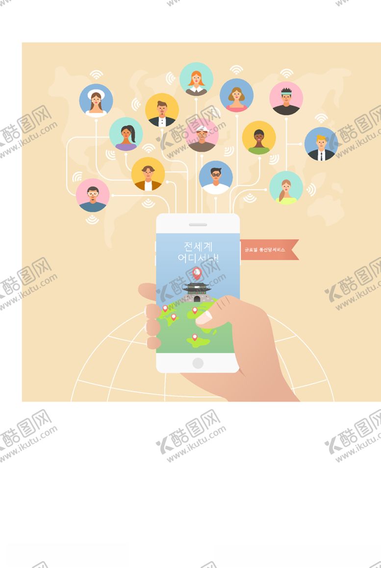 编号：72012904161858538228【酷图网】源文件下载-手绘旅行插画