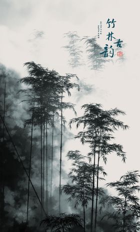 古风彩色山水画竹子背景