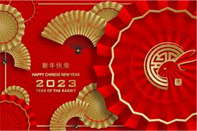 新年兔年贺岁2023主题贺岁素子图案子图案材