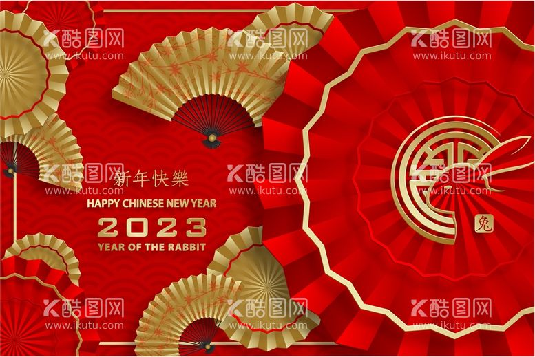 编号：87950209300018249382【酷图网】源文件下载-新年兔年贺岁2023主题贺岁素