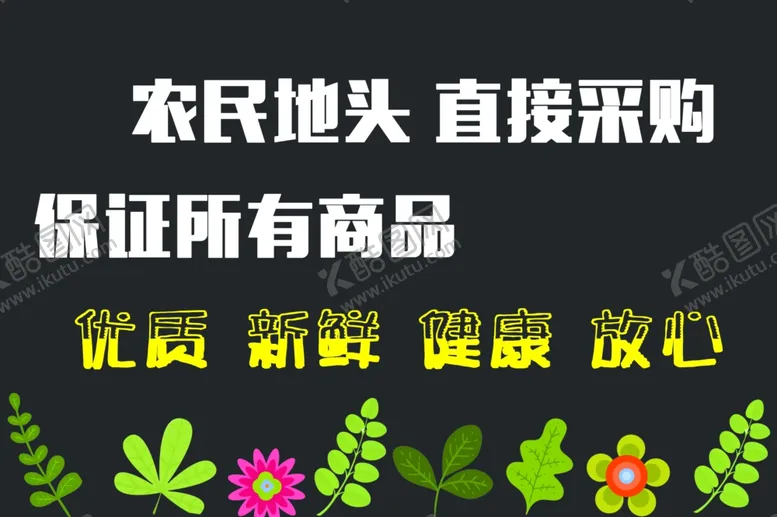 编号：86059306250451074799【酷图网】源文件下载-室内装饰提示
