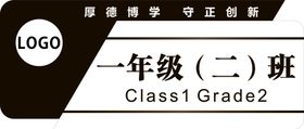 编号：59501810270241444407【酷图网】源文件下载-门牌