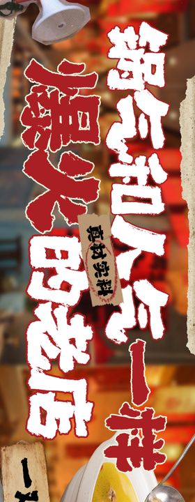 长沙市井菜锅气大众点评五图