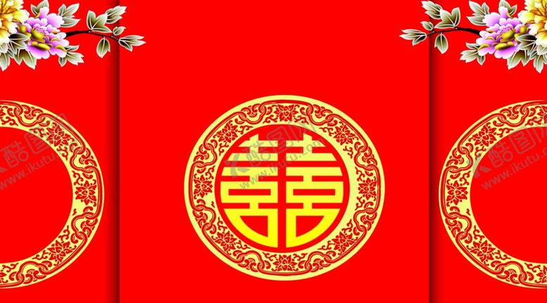 编号：99272907141654547593【酷图网】源文件下载-结婚幕布