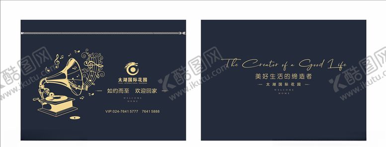 编号：27786005152158539314【酷图网】源文件下载-地产手拎袋