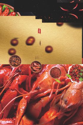 盐水小龙虾龙虾上市美味小