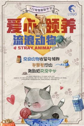 公益海报