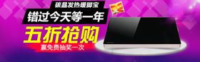 取暖器钻展