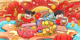 国潮风喜庆购物年货节