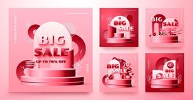 大促销海报设计素材
