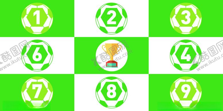 编号：90513604302034325026【酷图网】源文件下载-足球九宫格