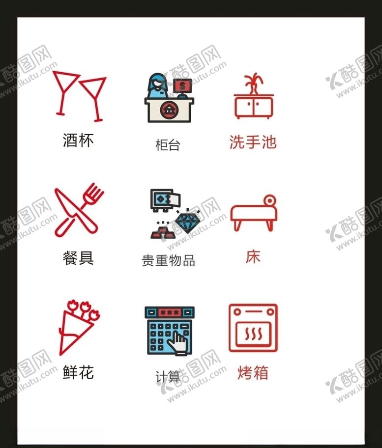 编号：35515609211139598295【酷图网】源文件下载-LOGO标识VI