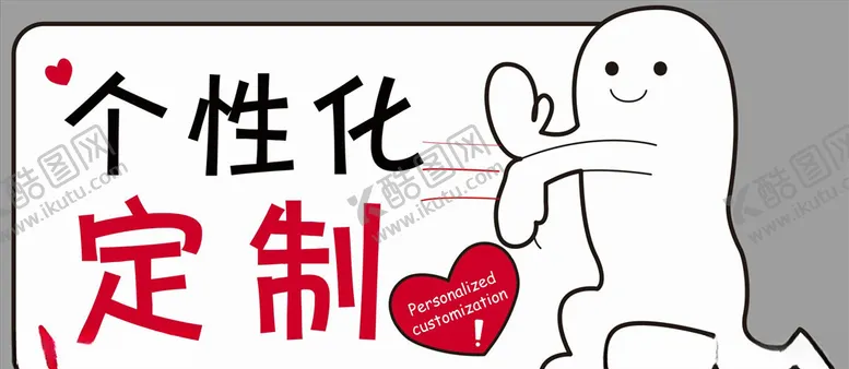 车顶牌异形个性化定制