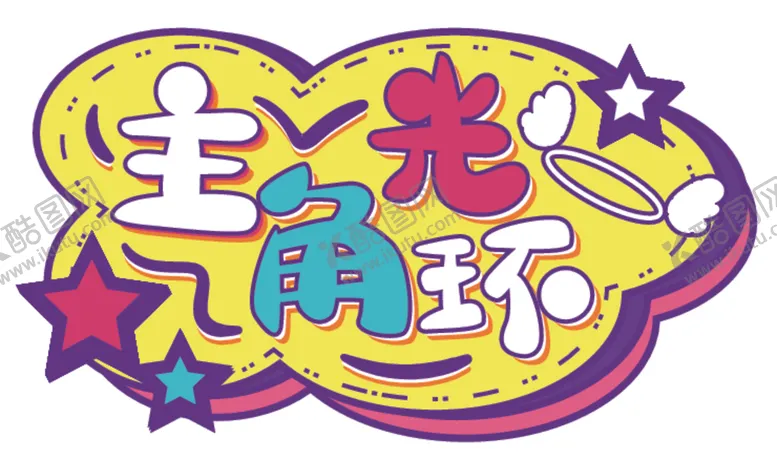编号：22704107021402131370【酷图网】源文件下载-手举牌