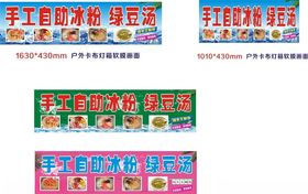 多款彩色卡通风格店铺招牌