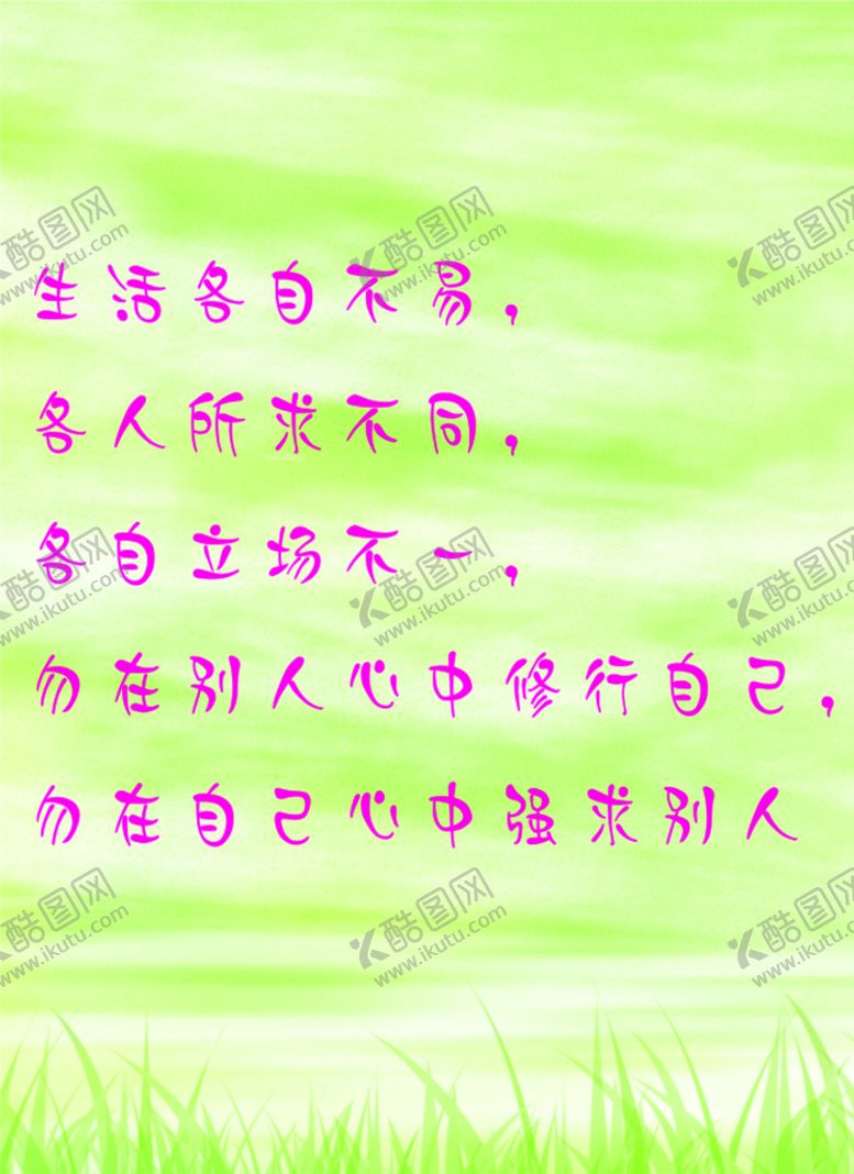 编号：34217411301510009426【酷图网】源文件下载-素雅海报