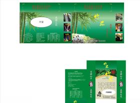 竹荪配套盒子包装展开图