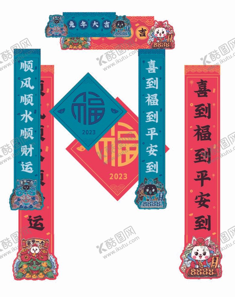 编号：03764909210106386708【酷图网】源文件下载-对联