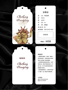 吊牌矢量底纹创意标签鞋子说明