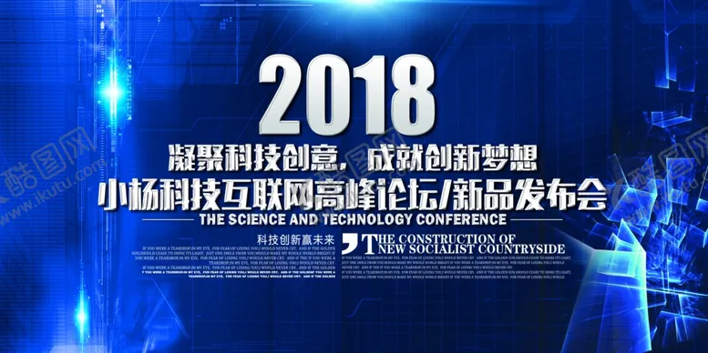 编号：55577606301111282795【酷图网】源文件下载-蓝色企业背景