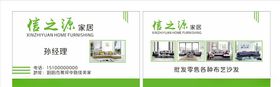 名片绿色名片彩色名片