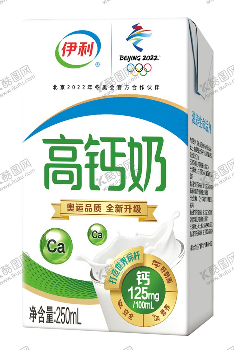 编号：11387706160207448429【酷图网】源文件下载-伊利高钙奶