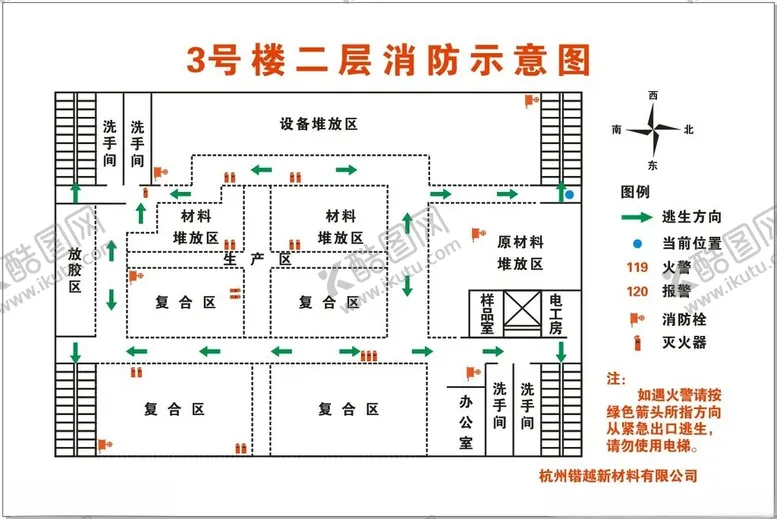 编号：12426601121334129522【酷图网】源文件下载-消防安全疏散示意图