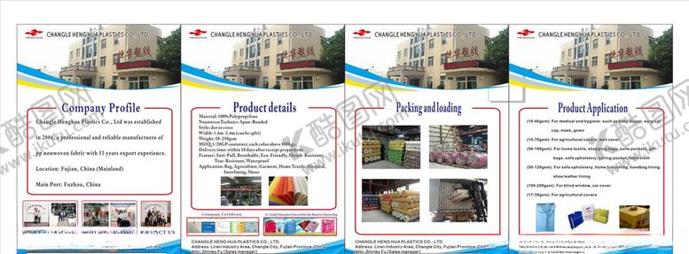 编号：83990409261406103630【酷图网】源文件下载-外国展板