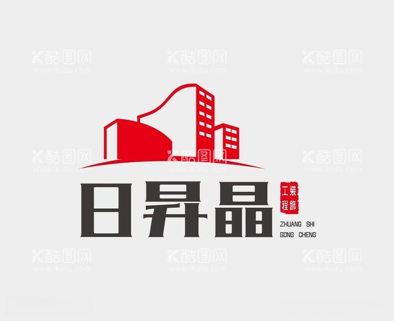 编号：55306112131345473665【酷图网】源文件下载-装饰装修logo