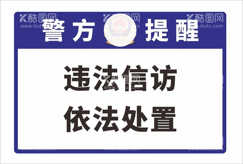 编号：79315711240904331667【酷图网】源文件下载-温馨提示