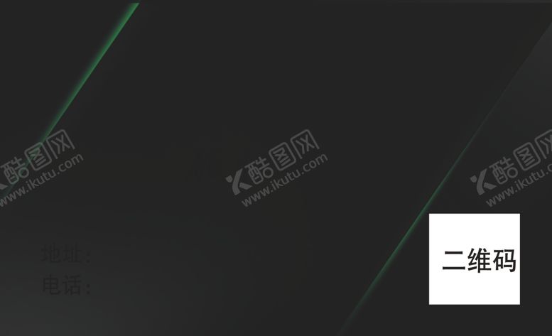 编号：15285010210726089832【酷图网】源文件下载-黑色名片