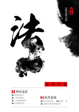 企业文化法