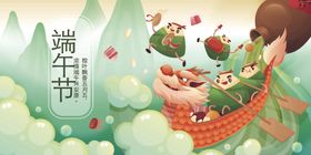 端午跳蚤市场童趣海报