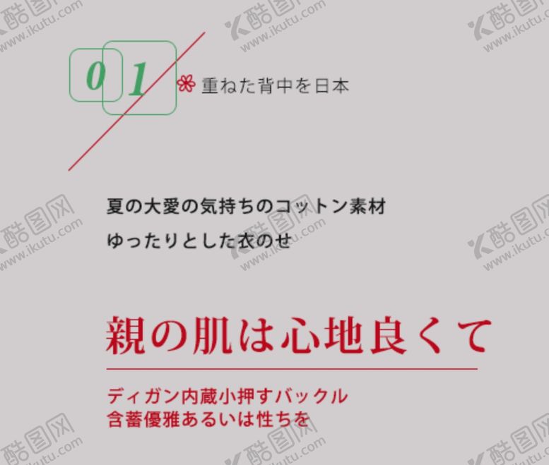 编号：97582510250702195066【酷图网】源文件下载-后期旅拍相册文字排版