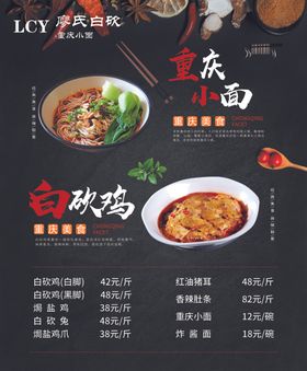 美食