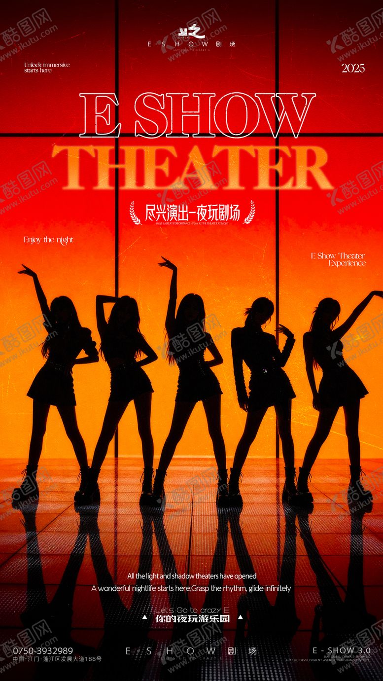 编号：64328201162251494169【酷图网】源文件下载-酒吧剪影美女邀约